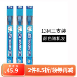 狮王（Lion）【免运】日本原装 DENT EX 儿童牙刷清洁工具净齿刷 (颜色随机) 中毛 3支 【0-6岁乳牙期用】13M