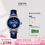 格雅（GEYA）手表女士手表镂空机械表女真钻防水腕表 送女友 8223 星钻蓝【真钻镶嵌】
