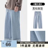 viishow美式复古基础百搭大码休闲长牛仔裤男士潮牌ins百搭直筒宽松阔腿 磨白蓝 XXL