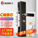 【免费上门安装】防盗门锁套装家用通用型大门锁不锈钢黑金门把手执手防盗锁体C锁芯 【新款加厚】标配套装