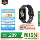 三星 Samsung【国家政府补贴】Fit3 智能手环/运动手环1.6英寸超高清AMOLED大屏 水墨黑 男女手环