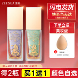 ZEESEA滋色隔离霜多效 姿色打底遮瑕三合一素颜霜男女 爆水隔离-紫色-强补水