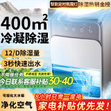 NIYEVN【200平全屋除湿丨20L水回南天】除湿机家用抽湿机补贴20%除湿器广东APP工业干燥烘干机小型米吸湿 20L/天 别墅除湿丨冷凝45倍强效丨AI智能定时