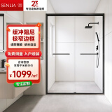 圣莉亚（SENLIA） 淋浴房定制窄边框一字型玻璃隔断干湿分离网红浴室卫生间AN 双移 升级窄边+阻尼缓冲 1099/㎡ 8MM钢化玻璃