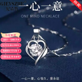 纪诗哲（GIEVSZHE）PT950铂金项链女爱心白金轻奢锁骨链520情人节生日礼物送女友老婆 PT950尊贵铂金款-镶优质莫桑钻【免费刻字】