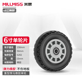 衡固米想橡胶单轮子配件万向轮重型实心橡胶脚轮平板推车轮轱辘承重轮 6寸升级款重型橡胶悍马单轮