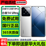 小米14 小米14pro 小米14Pro二手 二手小米手机 小米手机14 小米14二手 小米手机5g 【小米14Pro】白色【外观很新】 95新 12G+256G【赠送购机大礼包】