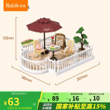 若来（Rolife）超级世界咖啡时光露台拓展包diy小屋积木玩具儿童生日礼物