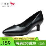 红蜻蜓女鞋春夏季通勤小皮鞋浅口细跟单鞋正装尖头高跟鞋 WDB9247黑色35