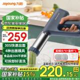 九阳面条机 手持无线电动压面机 家庭用饸络机 小型全自动多功能面条枪【国家补贴】 MS336【30S快速出面】蓝色6款制面模具