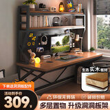 全品屋电脑桌台式电竞桌带收纳书桌学习桌洞洞板置物架实木一体办公桌子 【实木芯】洞洞板电脑桌胡桃1m 桌架一体电脑桌