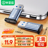 毕亚兹适用于USB3.0转Type-C苹果转接头USB-C数据OTG转接线USB充电器车载iPadPro华为手机接笔记本电脑
