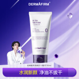 德妃紫苏洁面150ml1.0版本 有效期至26年5月-9月 随机发