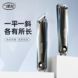 博友指甲刀平斜口指甲剪甲沟倒刺钳锋利耐用趾甲剪磨甲枪色两件