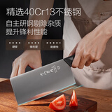 十八子作阳江十八子菜刀套装厨房刀具组合家用切片刀砍骨刀 斩切刀