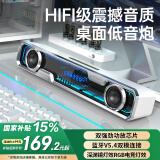 联想异能者有线深渊灯光音响桌面蓝牙音箱灯效桌搭影院级游戏网课台式笔记本适用拯救者星耀白