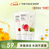 菲诗小铺（THE FACE SHOP）洗面奶女温和清洁干皮草本泡沫丰富洁面膏男 樱桃+水蜜桃+绿豆洁面