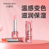 小蜜坊（Manuka bee）变色润唇膏女学生保湿滋润有色唇膏不易掉色温感变色 粉色