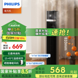 飞利浦（PHILIPS）取暖器暖风机家用石墨烯电暖器浴室电暖气浴室客厅电热器节能省电大面积热风机电暖风扇智控 AHR3266FV【加湿+石墨烯+小程序+语音】