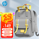 惠普（HP）双肩包旅行包男女差旅通用商务公文包大学生书包电脑背包上班通勤包笔记本电脑包时尚背包柠檬黄