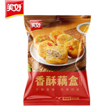 美好香酥藕盒 900g 约23个 油炸藕夹肉 空气炸锅 早餐早点半成品菜
