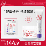 大宝a醇擀面杖晚霜视黄醇淡纹+大白罐B5特护霜保湿舒缓乳液面霜母亲节