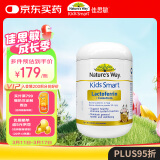 佳思敏（Nature's Way）金装乳铁蛋白儿童牛初乳含免疫球蛋白 2g/包*30包  澳洲进口