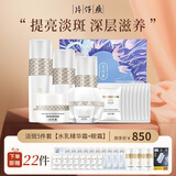 片仔癀雪肌雪融霜祛斑霜去斑淡斑护肤品套装去黄提亮肤色补水保湿水乳女 祛斑5件套【水乳+霜+精华+眼霜】