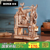 若客（ROKR）印画工坊 印刷机diy手工拼装模型积木玩具520情人节礼物家居装饰