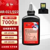 质印适用夏普AR-021ST粉盒AR4818S墨粉3020d墨盒AR3818S粉盒3821S硒鼓4020d碳粉4108 碳粉+芯片