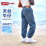 Levi's【加绒牛仔裤】李维斯男童裤子2025冬季儿童长裤童装女保暖裤 湖底蓝 【夏季透气 天丝面料】 160 /69 【建议身高158-170cm】