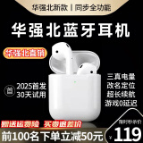 果坊【2025新款顶配丨全功能还原】蓝牙耳机适配苹果无线二代Air降噪半入耳式iPhone16/15/14/13华强北 【自由改名+无线充电+入耳检测】