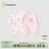 童泰婴儿衣服新生儿连体衣爬服0-6个月宝宝哈衣纯棉内衣2件装春秋季 粉白花朵（四季款） 59cm (建议1-3个月身高55-60cm)