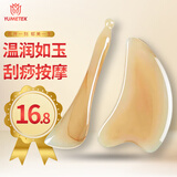 YUMETEK刮痧板拨筋棒2件套经络刷美容刮脸提拉神器仿牛角设计全身通用
