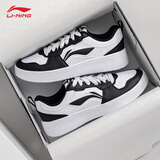 李宁元宝板鞋男鞋春秋季新款经典白色鞋子运动鞋潮流百搭男士休闲鞋 【初云】标准白/黑色 45