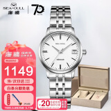海鸥（SEAGULL）手表女士自动机械表 国民日历女士手表 生日礼物女表816.362L