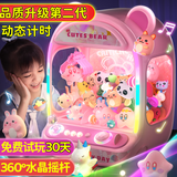 EagleStone儿童3-14岁抓娃娃机大型家用6-12岁小玩具女孩生日礼物大号夹娃娃 32cm彩灯粉【10娃10蛋24币】 8-12大型抓抓机3-6岁特大超大号家庭小型娃机