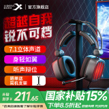 西伯利亚（XIBERIA）S21 游戏耳机头戴式 电脑电竞有线耳机耳麦 7.1声道线控不求人主播吃鸡听声辨位绝地求生耳机带麦 S21U耀夜灰【USB7.1电脑版】