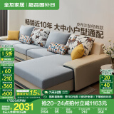 全友家居现代简约风L型布艺沙发家用客厅科技布带贵妃位转角沙发家具 [热卖]水蓝|布皮沙发|左妃位新 多人位 3.67m