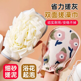 加仕高搓澡巾双面浴花强力搓泥洗澡巾家用植物纤维搓背尼龙