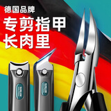 索朗德国甲沟指甲剪刀嵌甲专用指甲钳斜口套装炎2025年新款指甲刀具