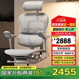 Ergonor保友金豪e 2代高端人体工学椅 电脑椅子 办公椅家用电竞椅老板椅 银白美国网 整椅发货 送货上门