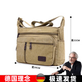 收谷 电工包工具包帆布包单肩斜挎包多功能加厚重型耐磨维修包水电工 小号加厚单肩帆布竖拉链卡其色