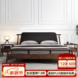 创坊/黑胡桃木现代简约双人全实木床1.5/1.8米新中式主卧家具北欧 北美黑胡桃木 尺寸/材质定制