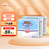 三只小猪Thethreepiggy3D轻薄拉拉裤XXL码64片(15KG以上)