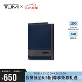 途明（TUMI）ALPHA SLG男士钱包卡包弹道尼龙海军蓝拼灰色01192274NVYGY2