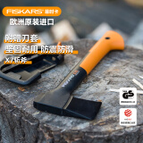 Fiskars欧洲进口斧头小号便携木工斧子刃斧户外露营园艺消防斧野营斧X7