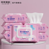 珂莱藻堂婴儿洁肤湿巾绵柔巾化妆棉宝宝手口巾 厚款 600抽 /10包