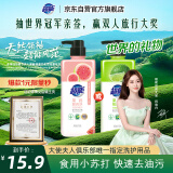 超能果蔬餐具净750g*1瓶 可直接清洗奶瓶 APG洁净成分（颜色随机发）