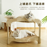 喵仙儿猫窝双层宠物猫吊床凉席可拆卸猫狗行军床麻垫不掉屑猫咪用品